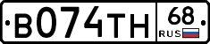 В074ТН68 - 