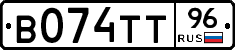 В074ТТ96 - 