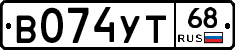 В074УТ68 - 