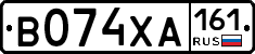 В074ХА161 - 