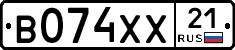 В074ХХ21 - 