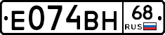 Е074ВН68 - 