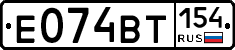 Е074ВТ154 - 