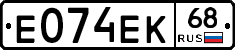 Е074ЕК68 - 