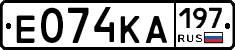 Е074КА197 - 