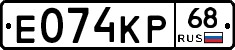 Е074КР68 - 