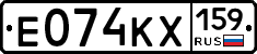 Е074КХ159 - 