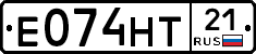 Е074НТ21 - 