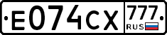 Е074СХ777 - 