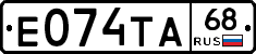Е074ТА68 - 