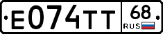 Е074ТТ68 - 