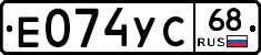 Е074УС68 - 