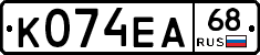 К074ЕА68 - 