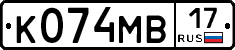 К074МВ17 - 