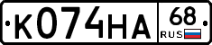 К074НА68 - 