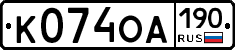 К074ОА190 - 