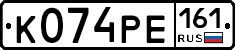 К074РЕ161 - 