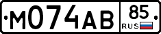 М074АВ85 - 