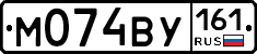 М074ВУ161 - 