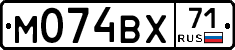М074ВХ71 - 