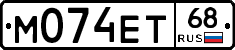 М074ЕТ68 - 