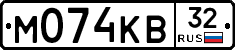 М074КВ32 - 
