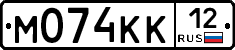 М074КК12 - 