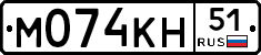 М074КН51 - 