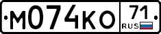 М074КО71 - 