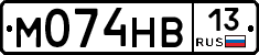 М074НВ13 - 