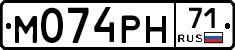 М074РН71 - 