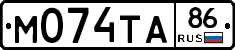 М074ТА86 - 