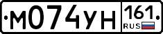 М074УН161 - 