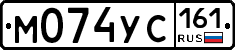 М074УС161 - 
