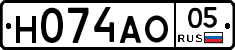 Н074АО05 - 