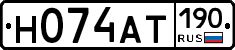 Н074АТ190 - 