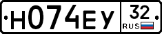 Н074ЕУ32 - 