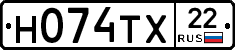 Н074ТХ22 - 
