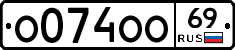 О074ОО69 - 