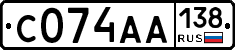 С074АА138 - 