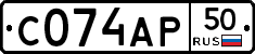 С074АР50 - 