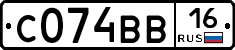 С074ВВ16 - 