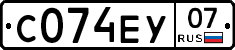 С074ЕУ07 - 