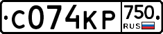 С074КР750 - 