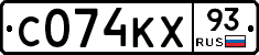 С074КХ93 - 