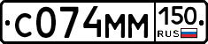 С074ММ150 - 