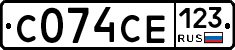 С074СЕ123 - 