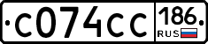 С074СС186 - 