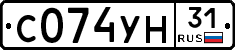 С074УН31 - 