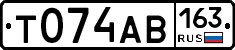 Т074АВ163 - 